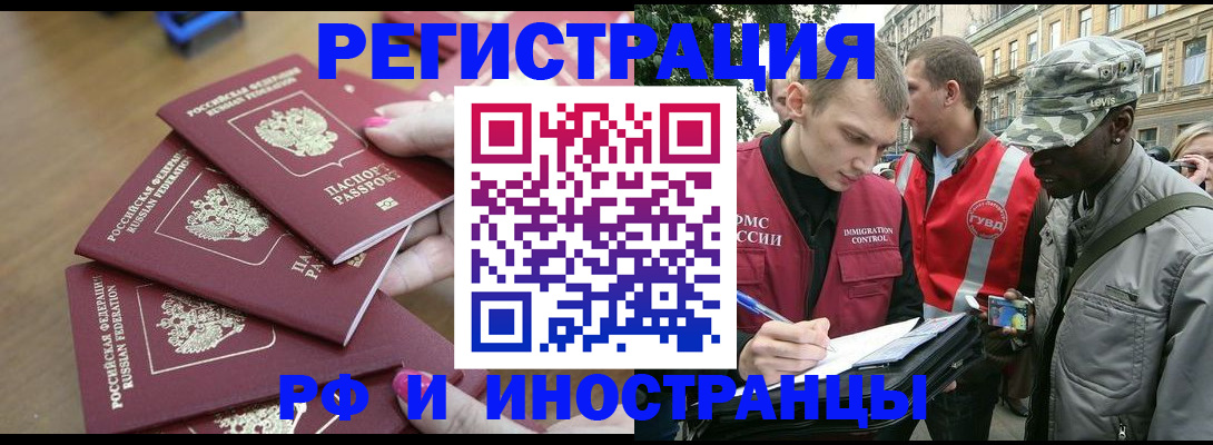 регистрация для школы в Наро-Фоминске