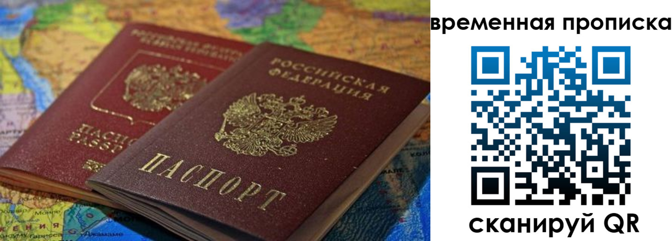 форма 3 в Наро-Фоминске